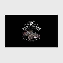 Бумага для упаковки Хотрод Wheels of fire, цвет: 3D-принт