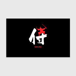 Бумага для упаковки Иероглиф - красный самурай, цвет: 3D-принт