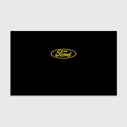 Бумага для упаковки Ford logo yellow, цвет: 3D-принт