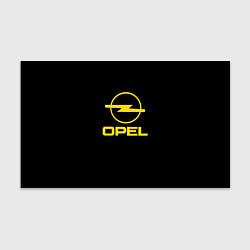 Бумага для упаковки Opel yellow, цвет: 3D-принт