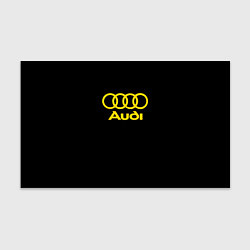 Бумага для упаковки Audi logo yellow, цвет: 3D-принт