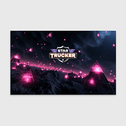 Бумага для упаковки Star Trucker logo space, цвет: 3D-принт
