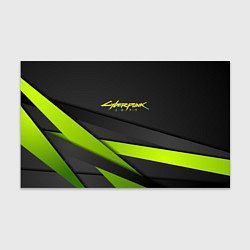 Бумага для упаковки Cyberpunk 2077 stripes line, цвет: 3D-принт