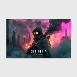 Бумага для упаковки Stalker 2 радиоактивный фон, цвет: 3D-принт