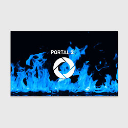 Бумага для упаковки Portal 2 blue flame, цвет: 3D-принт