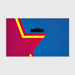 Бумага для упаковки Rainbow six stargame, цвет: 3D-принт