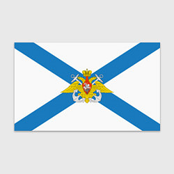 Бумага для упаковки Военно-морской флот: орёл, цвет: 3D-принт