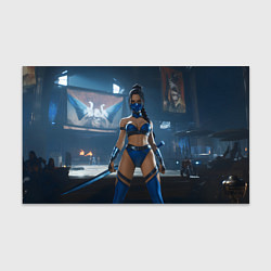 Бумага для упаковки Китана в стойке, цвет: 3D-принт