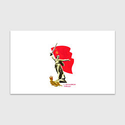 Бумага для упаковки Праздник победы, цвет: 3D-принт