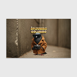 Бумага для упаковки Spijuniro Golubiro мем, цвет: 3D-принт