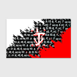 Бумага для упаковки Doom dark age japan, цвет: 3D-принт