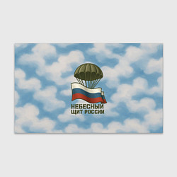 Бумага для упаковки Небесный щит России ВДВ, цвет: 3D-принт