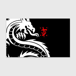 Бумага для упаковки Doom dragon steel, цвет: 3D-принт