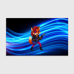 Бумага для упаковки Лиса в косухе и гитарой - рок звезда, цвет: 3D-принт