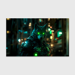 Бумага для упаковки Киберпанк волк, цвет: 3D-принт