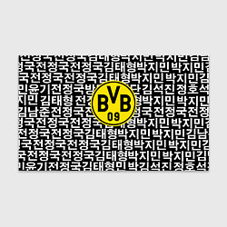 Бумага для упаковки Borussia японские символы паттерн, цвет: 3D-принт
