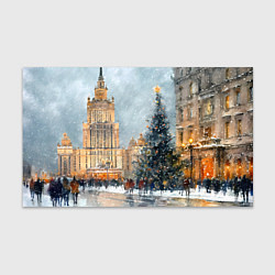 Бумага для упаковки Новогодняя Москва, цвет: 3D-принт