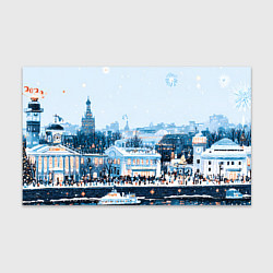 Бумага для упаковки Иллюстрация Московский новый год, цвет: 3D-принт