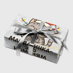 Бумага для упаковки Мандаринка - это ням-ням - котик с мандаринкой, цвет: 3D-принт — фото 2