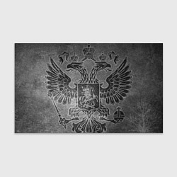Бумага для упаковки Герб России, цвет: 3D-принт