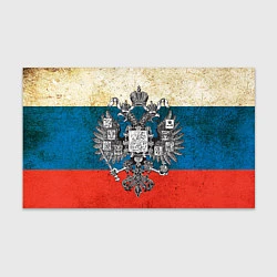 Бумага для упаковки Герб имперской России, цвет: 3D-принт