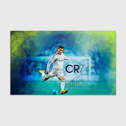 Бумага для упаковки CR Ronaldo, цвет: 3D-принт