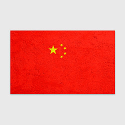 Бумага для упаковки Китай, цвет: 3D-принт