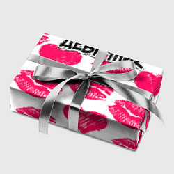 Бумага для упаковки Девичник поцелуи, цвет: 3D-принт — фото 2