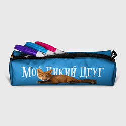 Пенал для ручек Мой дикий друг - лисёнок, цвет: 3D-принт — фото 2