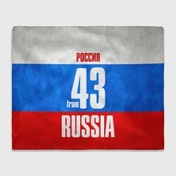 Плед флисовый Russia: from 43, цвет: 3D-велсофт