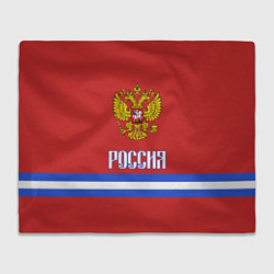 Плед флисовый Хоккей: Россия, цвет: 3D-велсофт