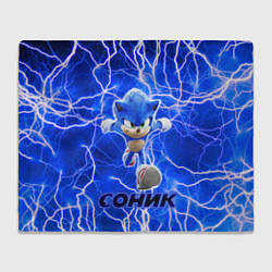 Плед флисовый Sonic, цвет: 3D-велсофт