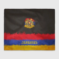 Плед флисовый Flag of Armenia, цвет: 3D-велсофт