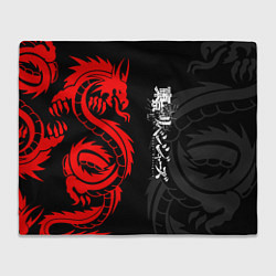 Плед флисовый Токийские Мстители: Красный дракон, цвет: 3D-велсофт
