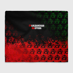 Плед флисовый Гражданская оборона Гр Об, цвет: 3D-велсофт