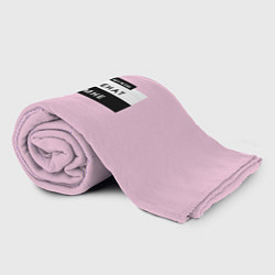 Плед флисовый Быть моим мужем розовый, цвет: 3D-велсофт — фото 2