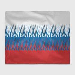 Плед флисовый Флаг России пламя, цвет: 3D-велсофт