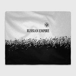 Плед флисовый RUSSIAN EMPIRE - ГЕРБ Спрей, цвет: 3D-велсофт