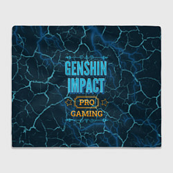 Плед флисовый Игра Genshin Impact: pro gaming, цвет: 3D-велсофт