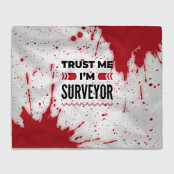 Плед флисовый Trust me Im surveyor white, цвет: 3D-велсофт