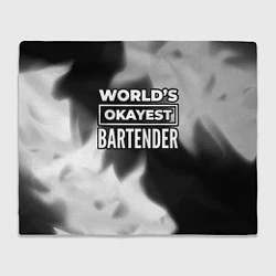 Плед флисовый Worlds okayest bartender - dark, цвет: 3D-велсофт