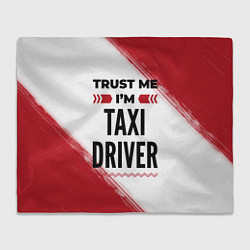 Плед флисовый Trust me Im taxi driver white, цвет: 3D-велсофт