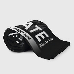 Плед флисовый Российская федерация карате - на черном фоне, цвет: 3D-велсофт — фото 2