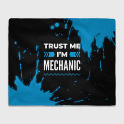 Плед флисовый Trust me Im mechanic dark, цвет: 3D-велсофт