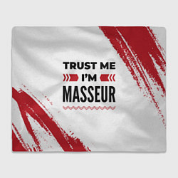 Плед флисовый Trust me Im masseur white, цвет: 3D-велсофт