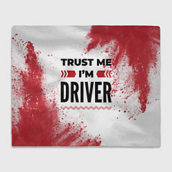 Плед флисовый Trust me Im driver white, цвет: 3D-велсофт