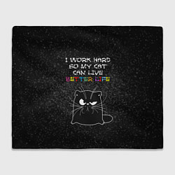 Плед флисовый I work hard so my cat can live a better life, цвет: 3D-велсофт