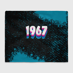 Плед флисовый Made in 1967: vintage art, цвет: 3D-велсофт