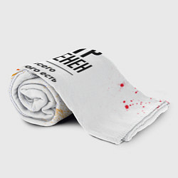 Плед флисовый Петр бесценен, а для всего остального есть бабло, цвет: 3D-велсофт — фото 2