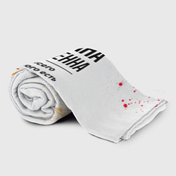 Плед флисовый Диана бесценна, а для всего остального есть бабло, цвет: 3D-велсофт — фото 2